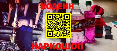 кокаин перу Изобильный