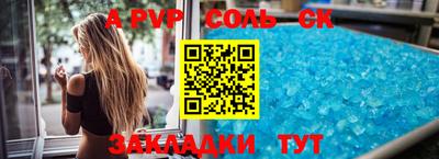 гашиш Жуковский