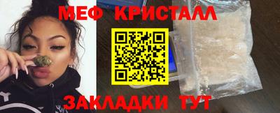 гашиш Жуковский