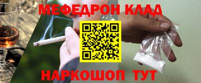 mdma Заволжье
