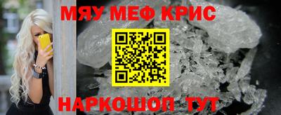 соль курить ск Заводоуковск