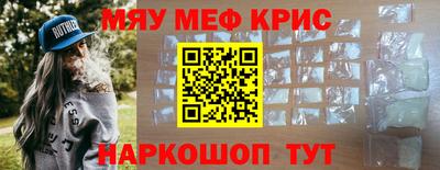соль курить ск Заводоуковск