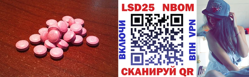 магазин  наркотиков  Истра  Лсд 25 экстази кислота 