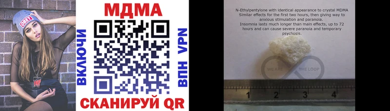 наркотики  Истра  гидра ССЫЛКА  MDMA молли 