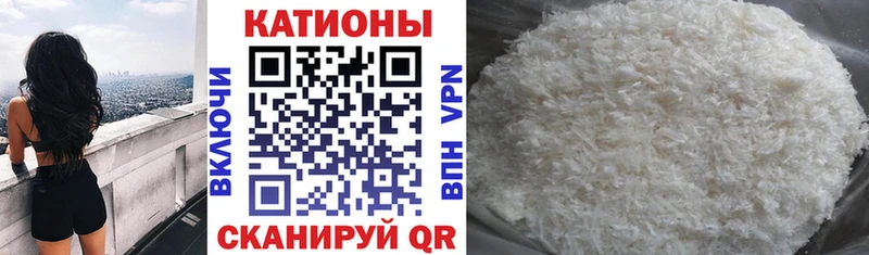 Мефедрон мяу мяу  Истра 