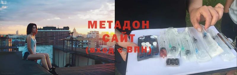 МЕТАДОН methadone  цены   Истра 