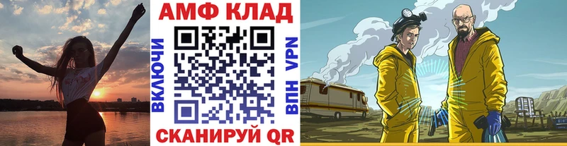 Первитин пудра МЕГА рабочий сайт Истра