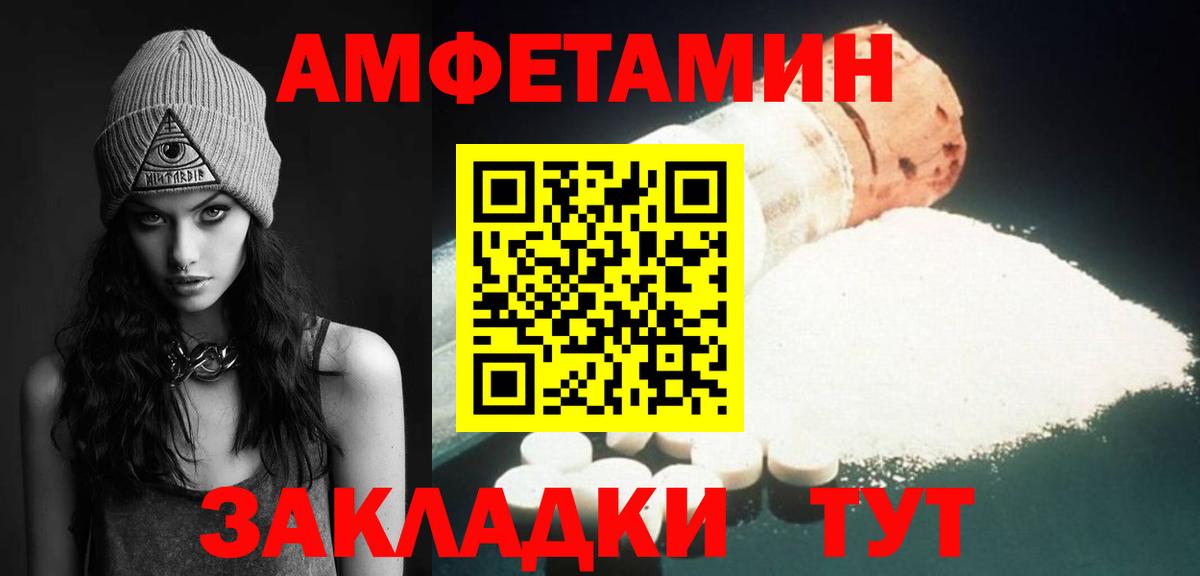 Истра  МЕТАМФЕТАМИН мет  Вход с VPN 