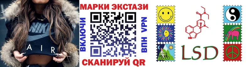 Марки N-bome 1,8мг  купить закладку  MEGA как войти  Истра 