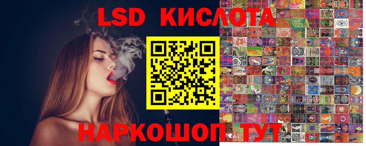 Наркотические марки 1500мкг Истра
