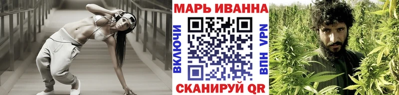 Канабис White Widow  Истра 