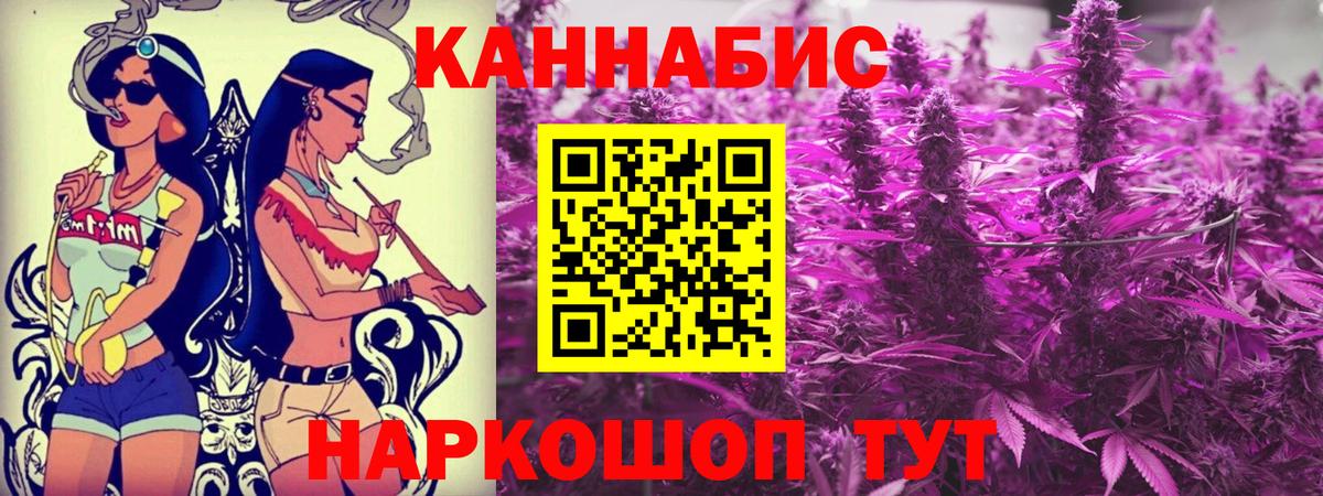 Истра  NBOMe  Бошки Шишки  Вход с VPN  ГАШ  Меф МЯУ МЯУ кристаллы 