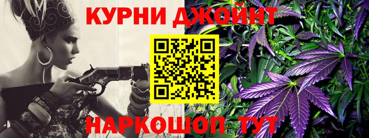 МАРИХУАНА планчик  Вход с VPN  Бошки марихуана AK-47  Бошки Шишки VHQ  Истра 